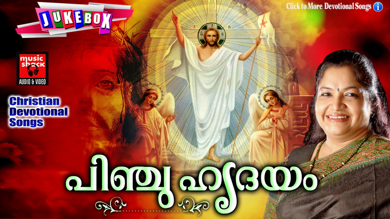christian devotional songs malayalam mp3