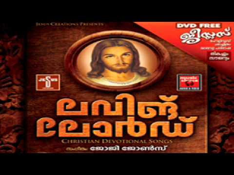 christian devotional songs malayalam mp3